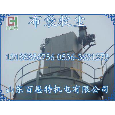 DMC布袋除尘器脉冲袋式除尘器设备收尘集尘锅炉除尘器水泥仓顶
