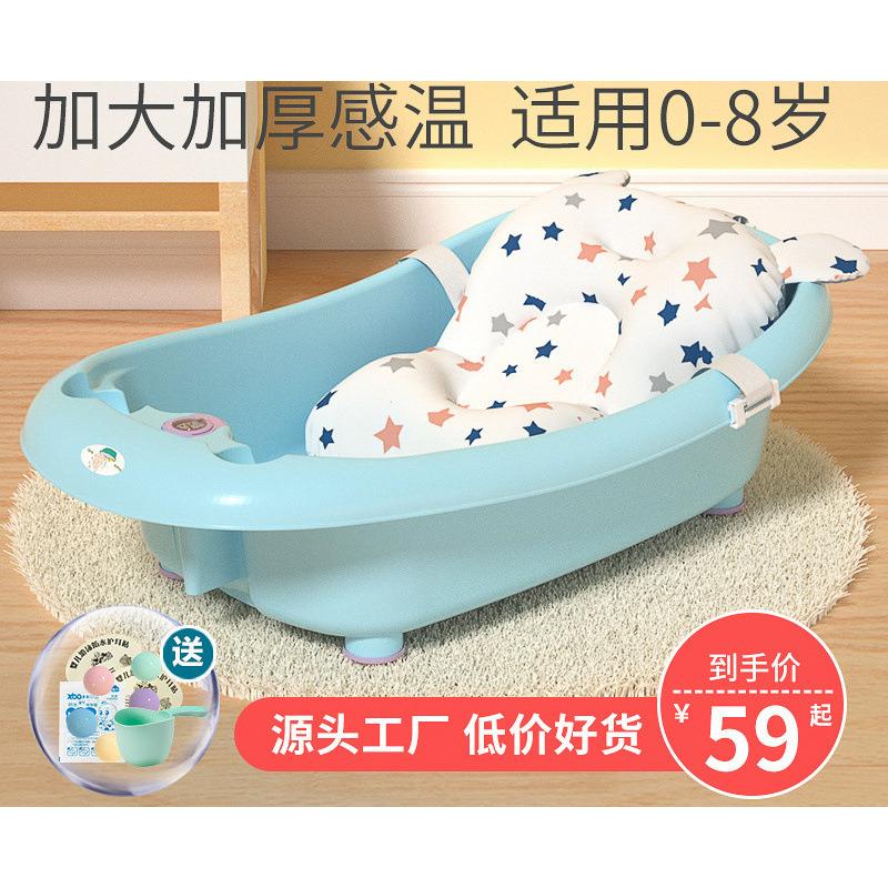 婴儿洗澡盆宝宝浴盆新生儿童可坐躺感温加大号沐浴桶小孩家用用品