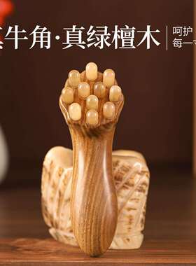 天然牛角梳按摩头皮经络梳头部脸部疏通洗头刷防头疗脱发养生