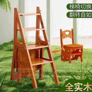 极凡客实木折叠梯凳多功能家用梯子椅子二合一踏步阶梯室内移动登