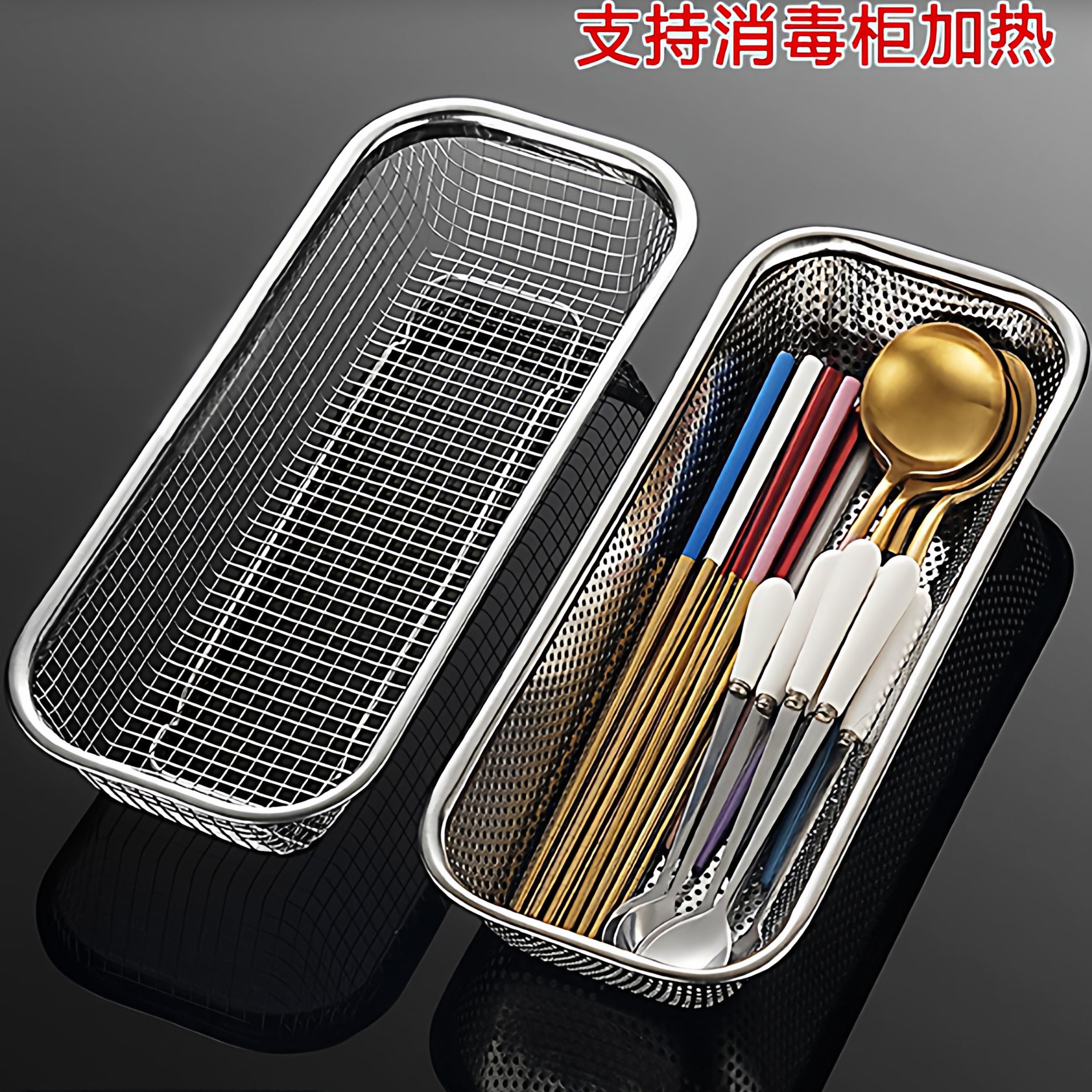 筷子收纳盒不锈钢消毒柜筷子篓勺叉沥水架家用厨房洗碗机筷笼篮筒