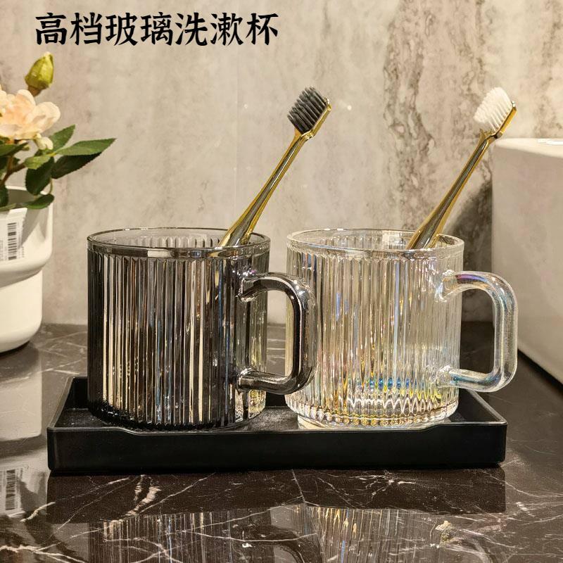 创意轻奢漱口杯玻璃高颜值情侣洗漱杯套装牙刷杯刷牙杯子牙缸家用