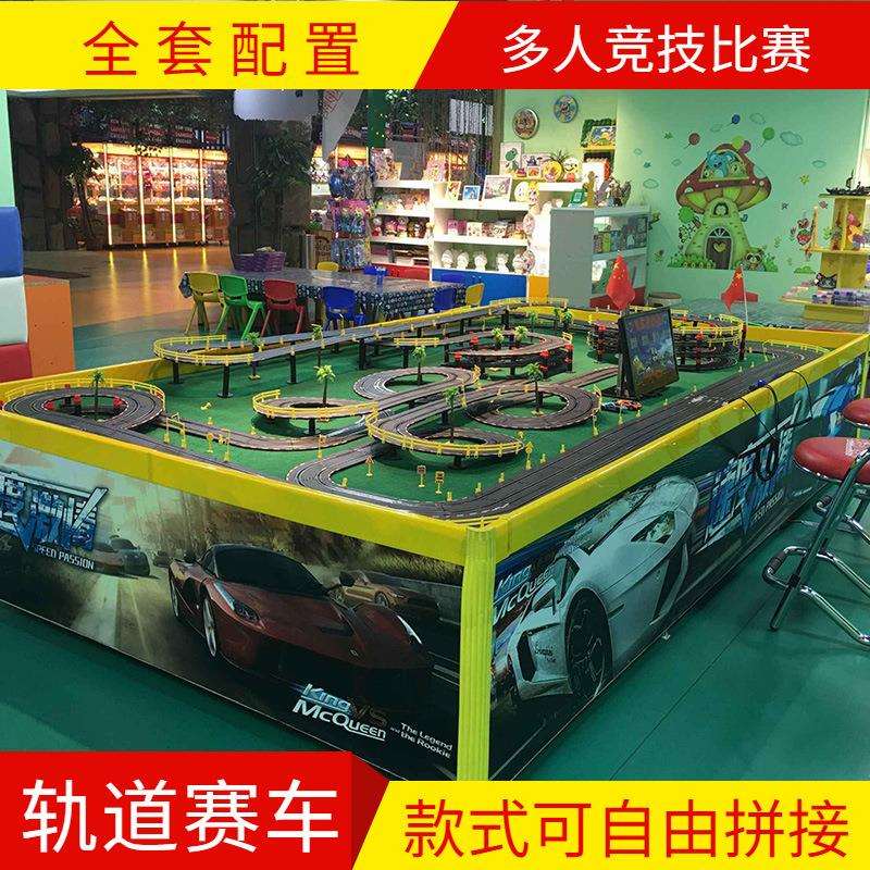 2026赚钱好项目商场游艺场设备轨道赛车儿童游乐园设施项目创业