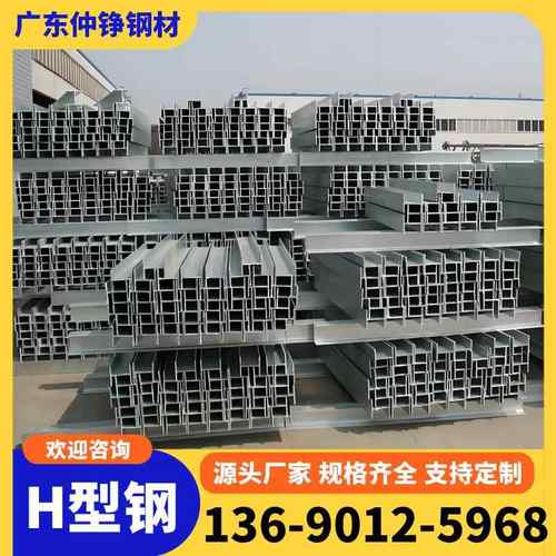 Q355B黑料H型钢镀锌H型钢350*175高频焊接Q235B钢结构立柱200*100