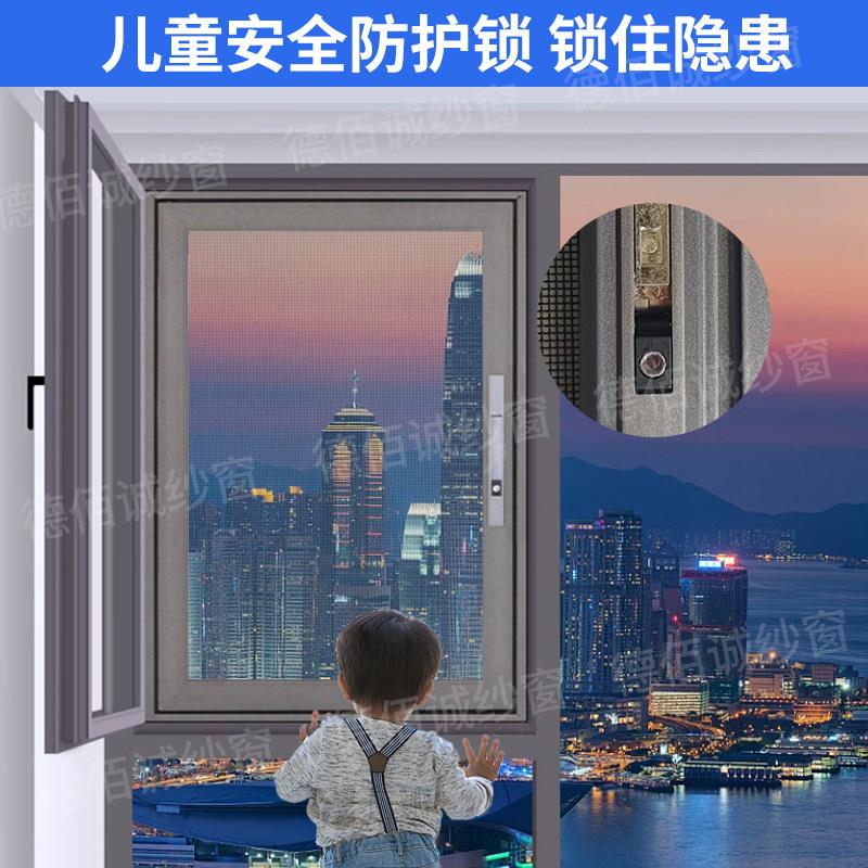 内开 窗高透金刚网纱窗平开 式可拆卸自装防盗防护户儿童锁防蚊纱