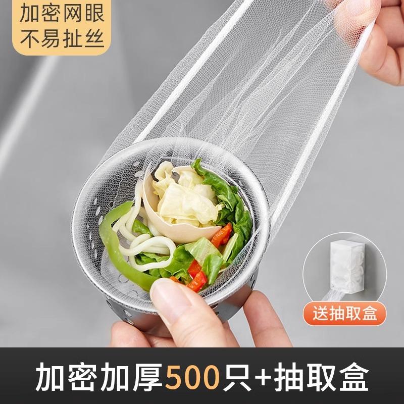 厨房通用水槽过滤网下水道垃圾防堵过滤家用水池洗菜沥水过滤器