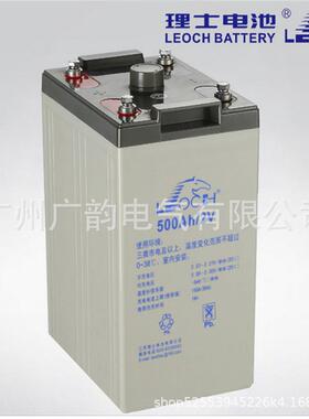 太阳能用理士电池DJ500理士铅酸免维护2v500ah电厂直流屏系统电源