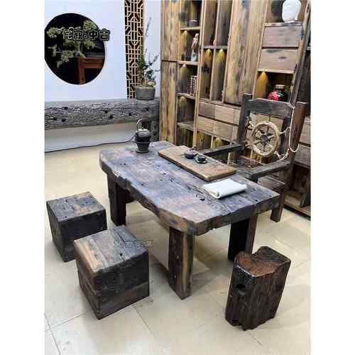 户外老船木茶桌椅组合实木阳台小茶几家用中式复古干泡台风化免漆