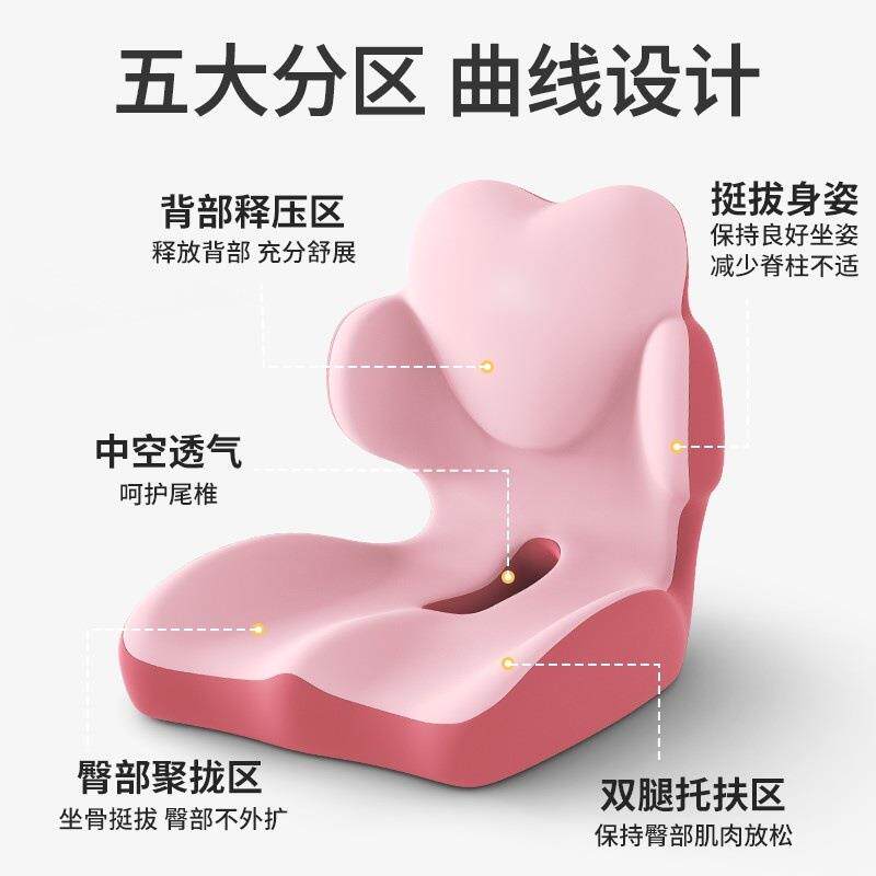 坐垫腰靠一体办公室久坐不累尾椎减压座椅屁垫护腰护臀座垫