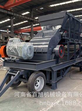 煤炭煤泥移动锤式制砂机50-80TPH矿山碎石设备锤式破碎机配给料机