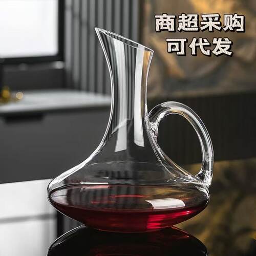 葡萄酒批发玻璃红酒醒酒醒酒器