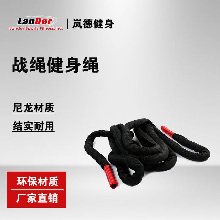 厂家直销体能训练绳肌肉大甩绳家用战绳健身绳耐磨格斗绳