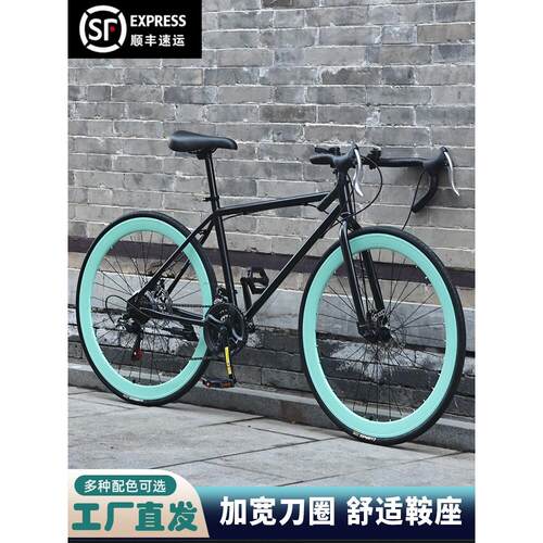 捷Anter碳纤维超轻自行车变速死飞自行车公路超轻赛车实心胎活飞