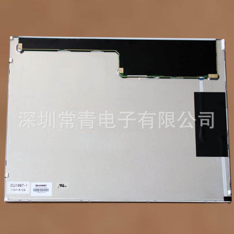液晶显示器LQ150X1LX95夏普15英寸分辨率1024*768测试通过后发出