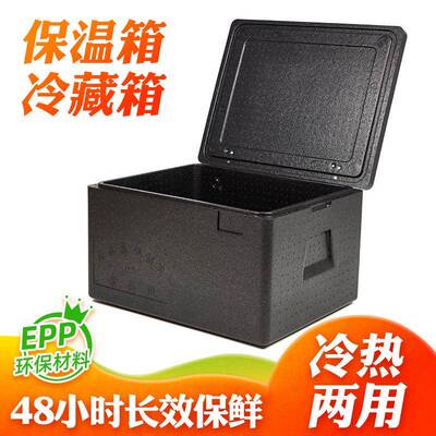 新款直销108升密度EPP泡沫保温箱送餐箱团膳配送箱冷链箱学校食堂