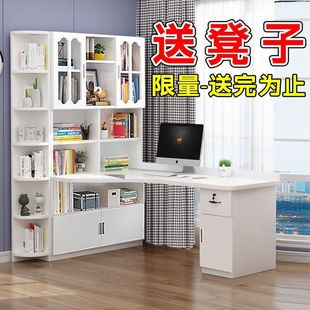 写字桌书柜家用儿童卧室拐角学 热销实木转角书桌书架组合电脑台式