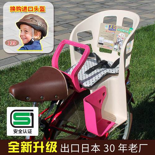 适用出口日本自儿童安全后置座椅塑料p8 d7 T120后座宝宝安全座椅