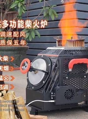 科烘柴火灶别墅庭院猛火无烟节能气化户外多功能柴火炉316L不锈钢