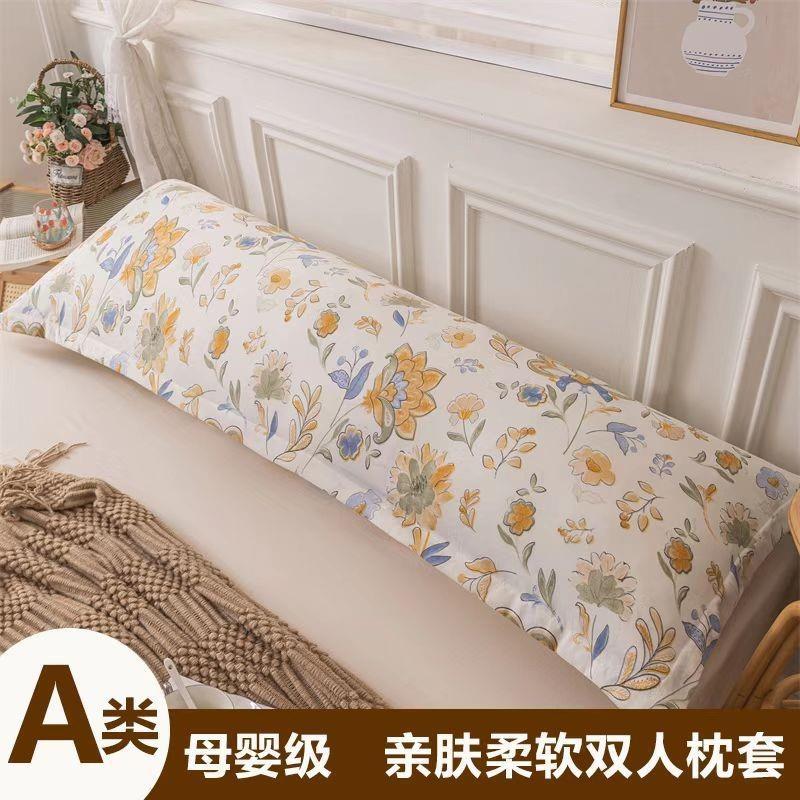 a类水洗棉双人长枕头套单只48x150加长情侣枕芯套家用单人枕芯套
