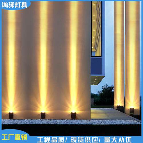 一束光聚光灯led户外防水远射光束灯投射灯室外窄光洗墙灯光柱灯