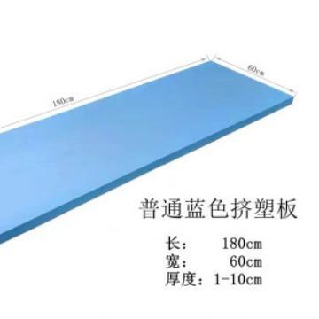 高密度xps挤塑板保温板地暖板屋顶外墙室内泡沫板耐高温