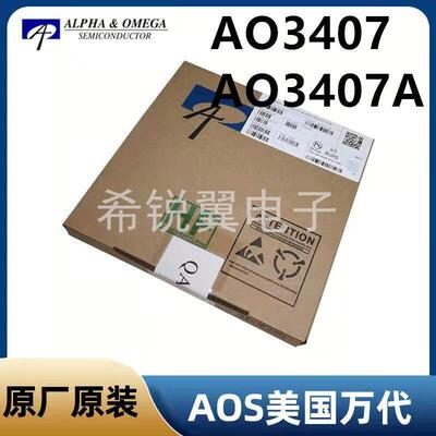 AO3407/A03407A原装AOS万代场效应管MOS管SOT-23贴片P沟道晶体管