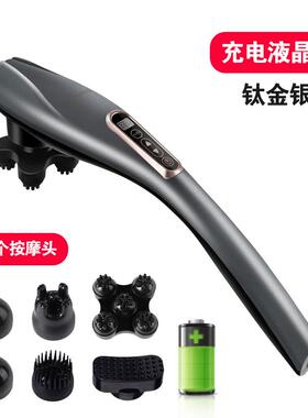 正品正品能充电海豚按摩器棒肩颈部部电动敲打锤多功动全身手振持