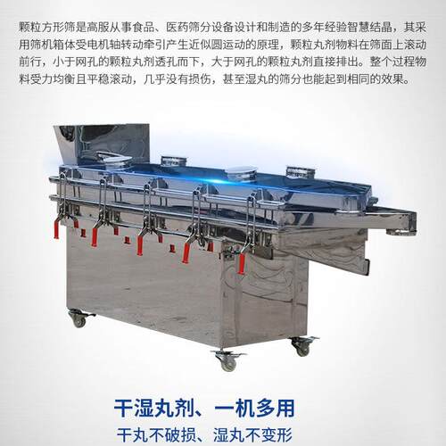 厂家新款直销颗粒筛分机直线振动筛方形振动筛厂家