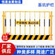 基坑隔离边防护建筑工地道路护栏基坑安全定型化临栏围栏围栏安全