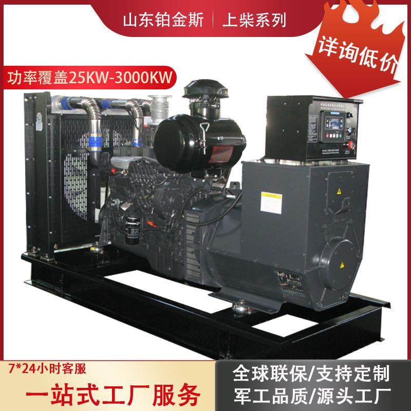 Shangchai400KW发电机医院银行三相备用电400千瓦柴油发电机