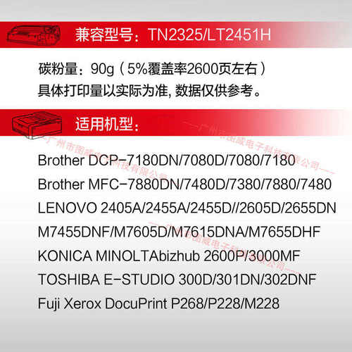 天威硒鼓T-3003C粉盒 适用TOSHIBA E-STUDIO 300D 301DN 302DNF