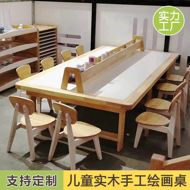 儿童学习画 画画 画美工桌幼儿园实木绘画 画桌椅组合早教培训辅