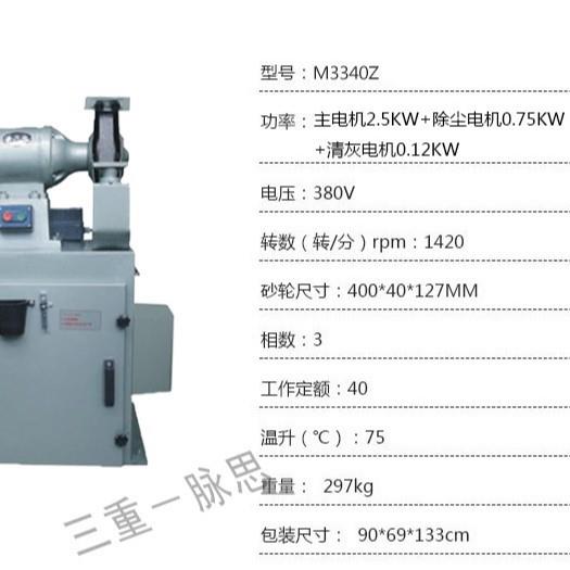 /含13灰%/970西湖除税尘式砂轮机M3340自Z动振