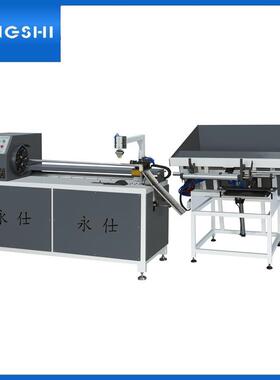 机械厂家YS-1300C全自动切纸管机多功能纸管分切机