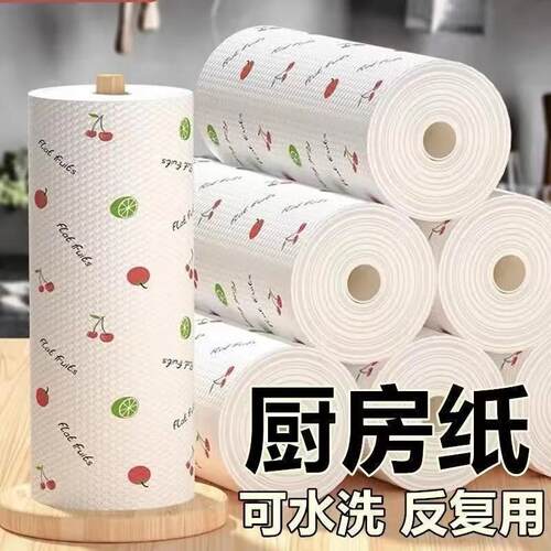 Lazy Cloth Dual-Use Wet and Dry Kitchen Paper, Disposable Cl