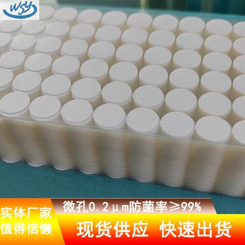 防护等级IP68白色防水透气膜0.2μm防菌防尘散热eptfe微孔滤膜