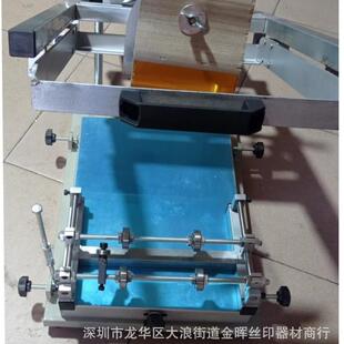 手动曲面丝印机印杯子机器印圆形锥形弧形手印台丝印台设备