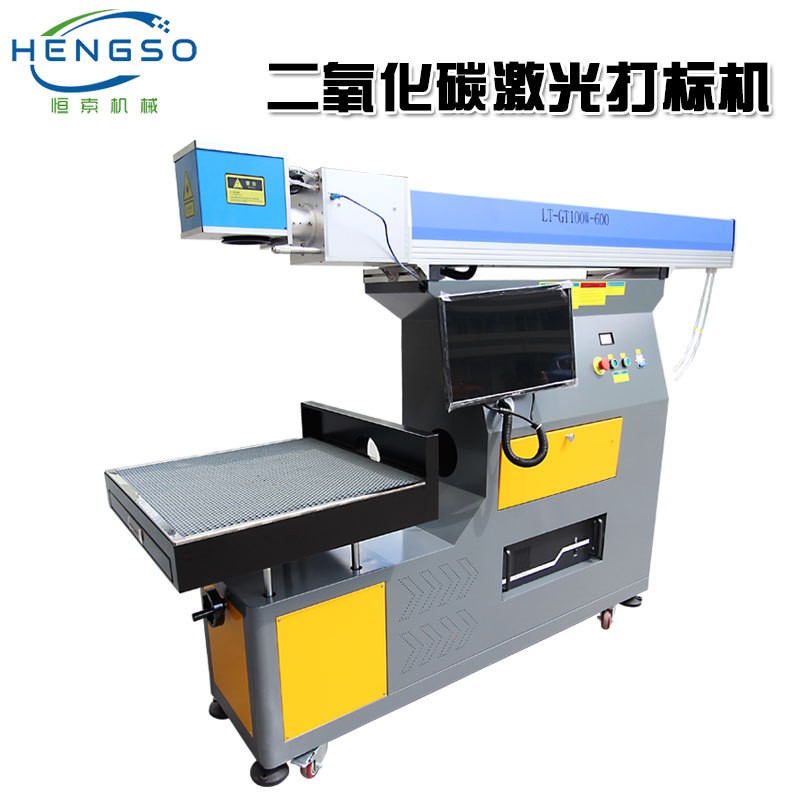 铭牌激光打标机 金属光纤打码机 塑胶刻字镭雕机 CO2小型喷码机