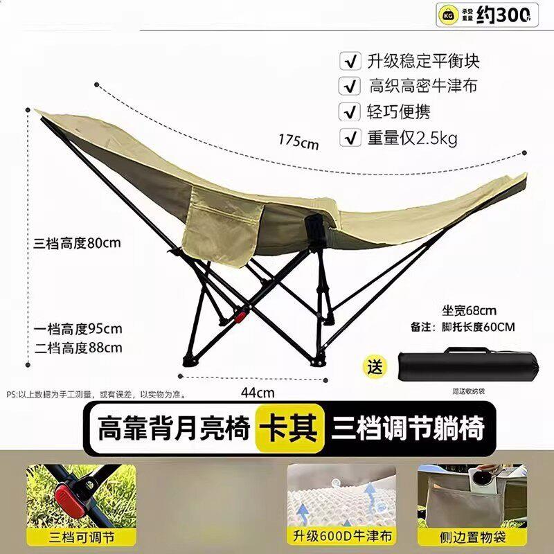 德国进口月亮椅华邦精选折叠户外坐躺两用懒人沙发承重500斤凳子