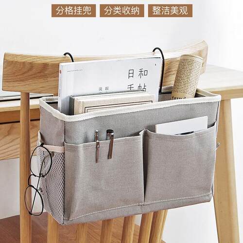 学生宿舍床头墙挂式收纳挂袋寝室布艺挂篮手机杂物床边悬挂收纳筐