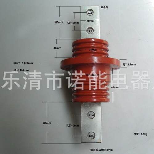 铜母线排型环氧树脂穿墙套管接线柱