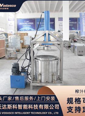 黄金梨压榨破碎榨汁机 秋梨膏挤压过滤梨汁提取压榨机 螺旋榨汁机