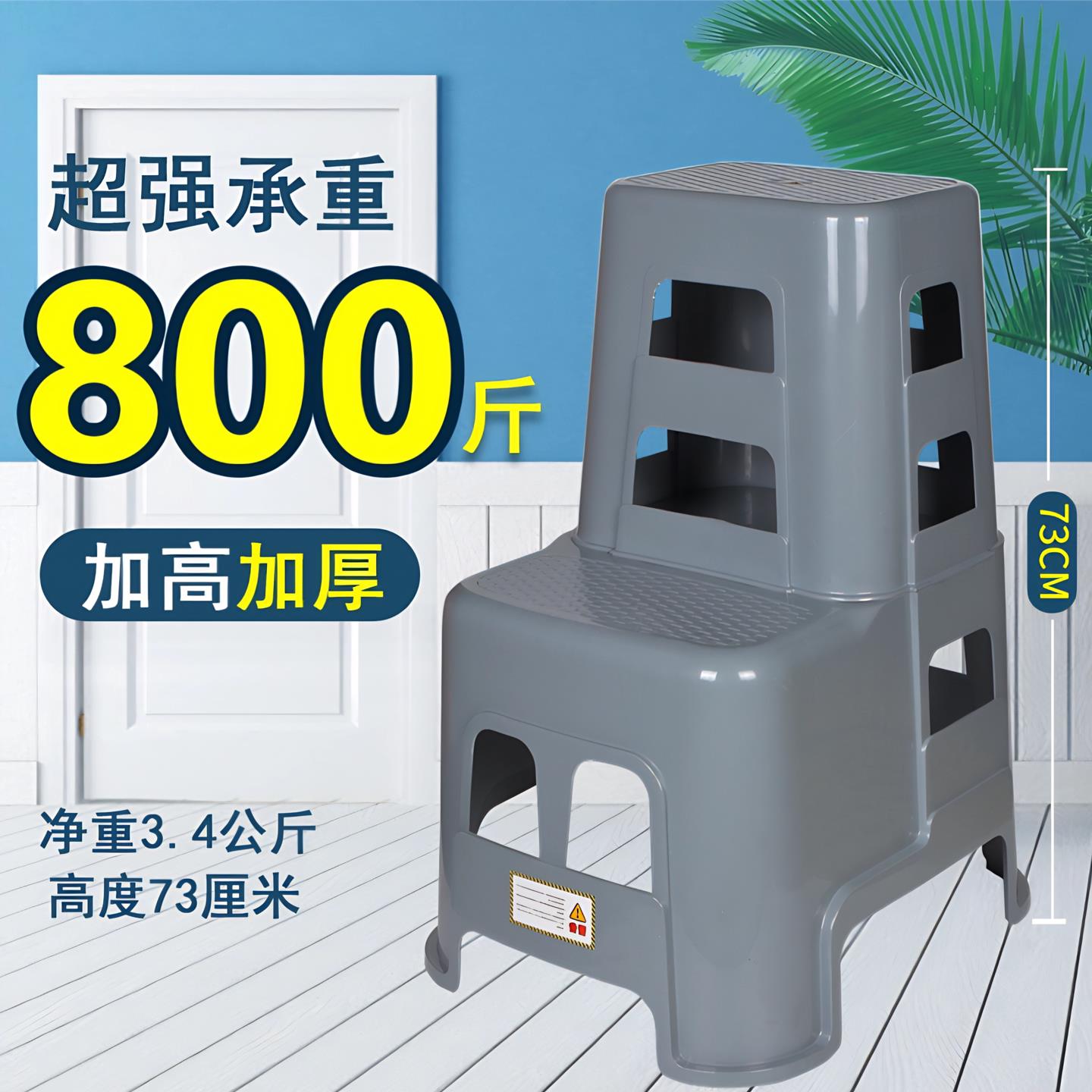 洗车凳子汽车美容店二两步凳高低脚踏台阶家用加厚塑料多功能梯凳