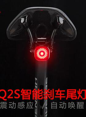 安途仕自行车尾灯智能感应刹车灯山地公路车儿童夜骑灯骑行装备