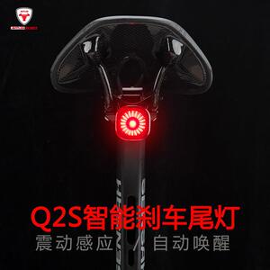 安途仕自行车尾灯智能感应刹车灯山地公路车儿童夜骑灯骑行装备