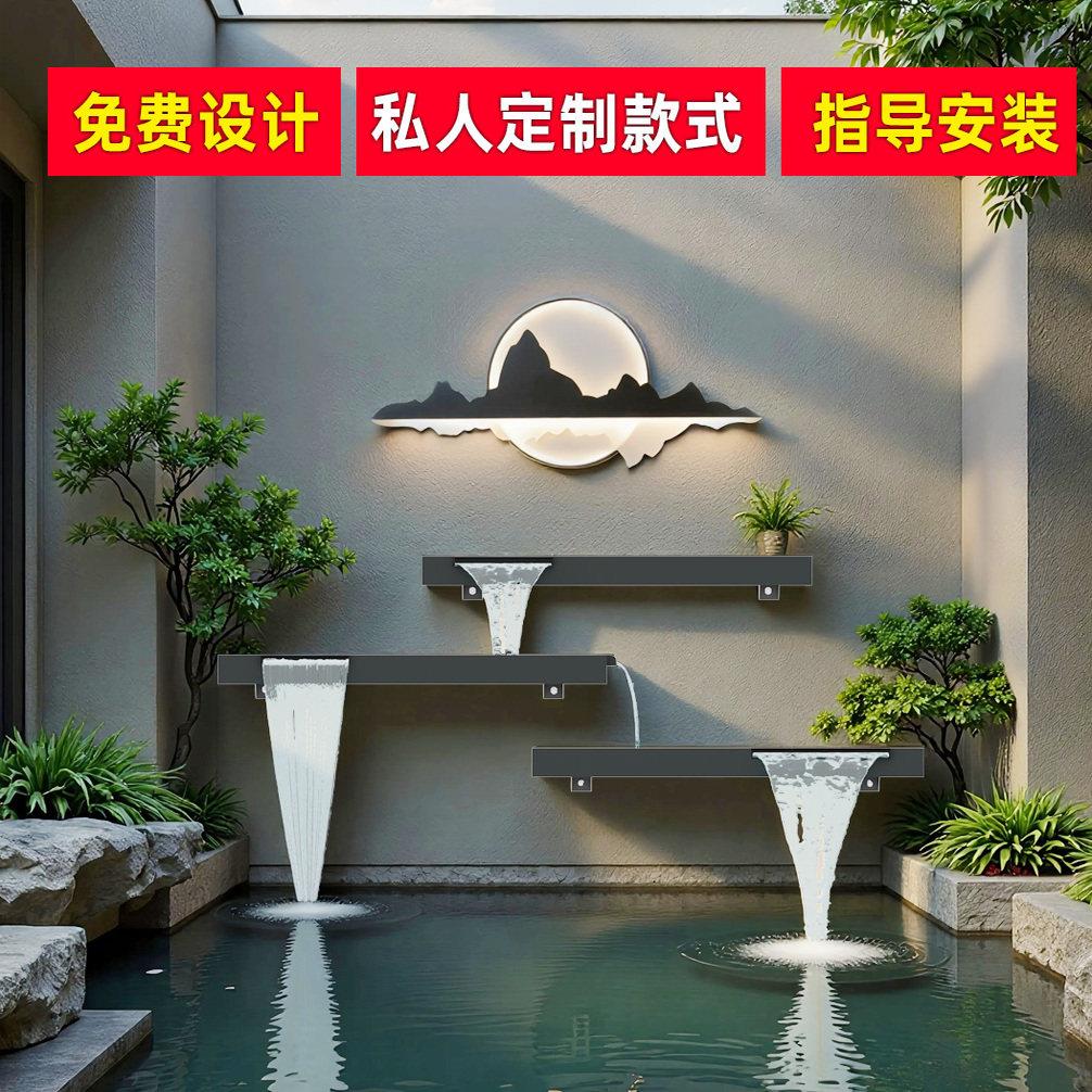 【定制】不锈钢瀑布导流板水幕墙叠水槽花园庭院水池造景流水槽