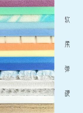 生物基小蓝垫亲肤海绵薄垫床垫填充层亲乳棉乳胶棉紫色记忆棉软垫