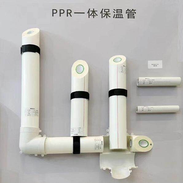源厂家pp头r一体保温保暖复合AIA热水管空气能p防r冻聚氨酯发泡p