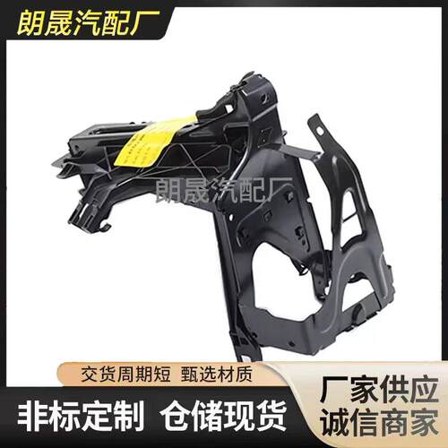 适用马F10F11F185前照灯框架支架5164720079351647200794