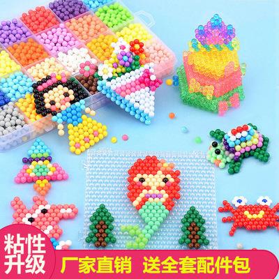 水雾魔法拼豆珠手工男孩女孩拼图神奇水溶珠拼豆儿童玩具